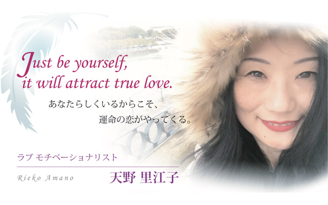 一般社団法人 日本女性コーチ・カウンセラー協会